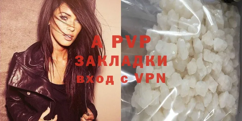 A PVP СК  Усолье-Сибирское 