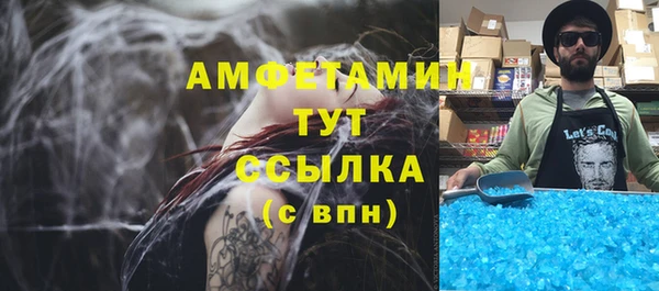 альфа пвп VHQ Вязьма