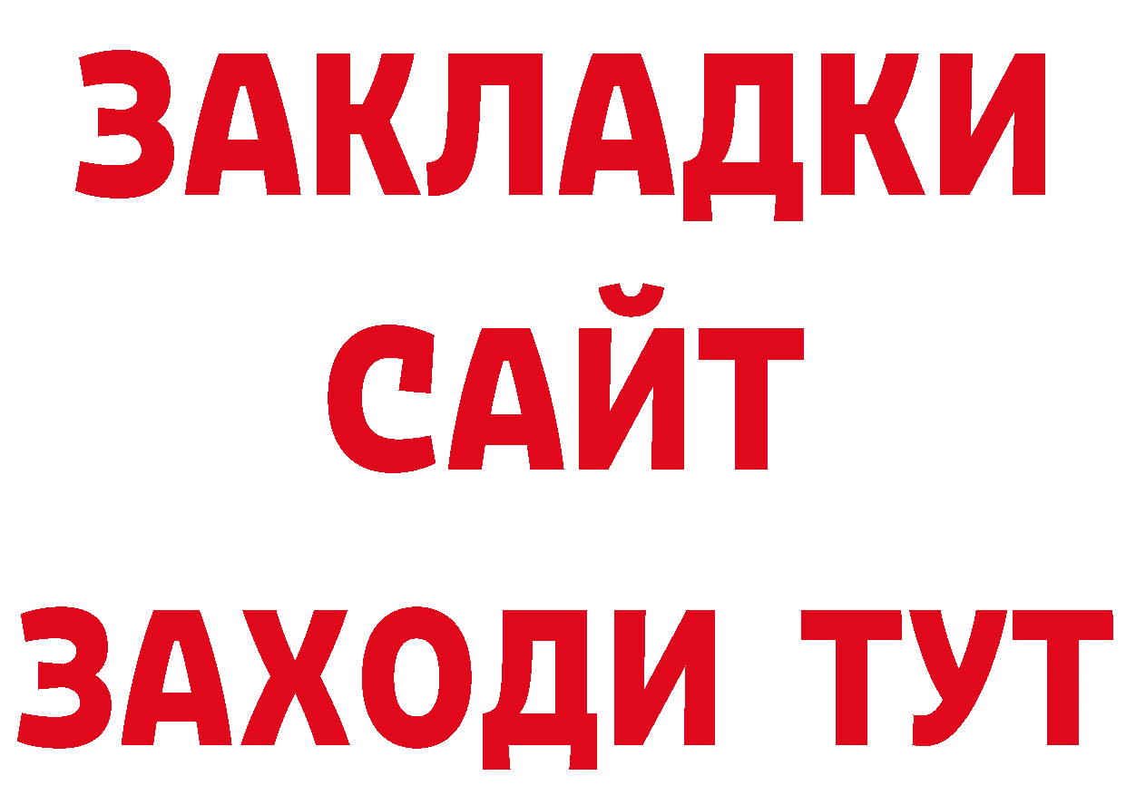 ГАШ 40% ТГК зеркало дарк нет MEGA Усолье-Сибирское