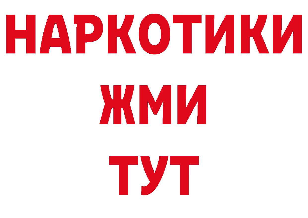 Печенье с ТГК марихуана как зайти сайты даркнета гидра Усолье-Сибирское