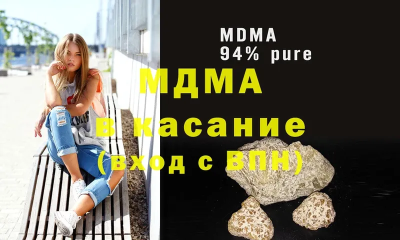 mega как войти  shop клад  МДМА кристаллы  сколько стоит  Усолье-Сибирское 